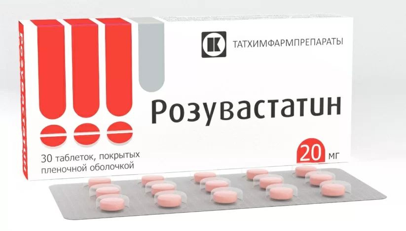 Розувастатин фото